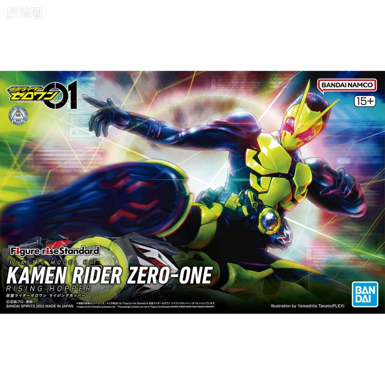 Figure-rise系列&其它万代人形拼装综合 Figure-rise Standard 特摄综合系列 假面骑士01 腾跃蝗虫