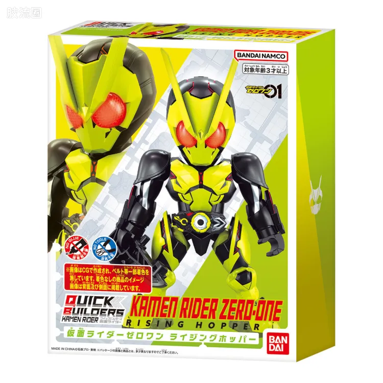 假面骑士 Quick Builders Quick Builders普通版 假面骑士 01 高跃蝗虫