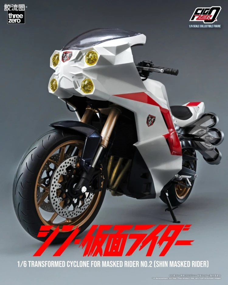 假面骑士2号 旋风号(新·假面骑士)