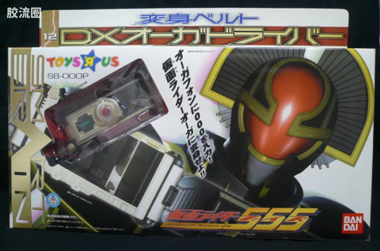 假面骑士DX装备系列 假面骑士555 假面骑士555 DX SB-000B Omega驱动器 SB-000P Orga手机