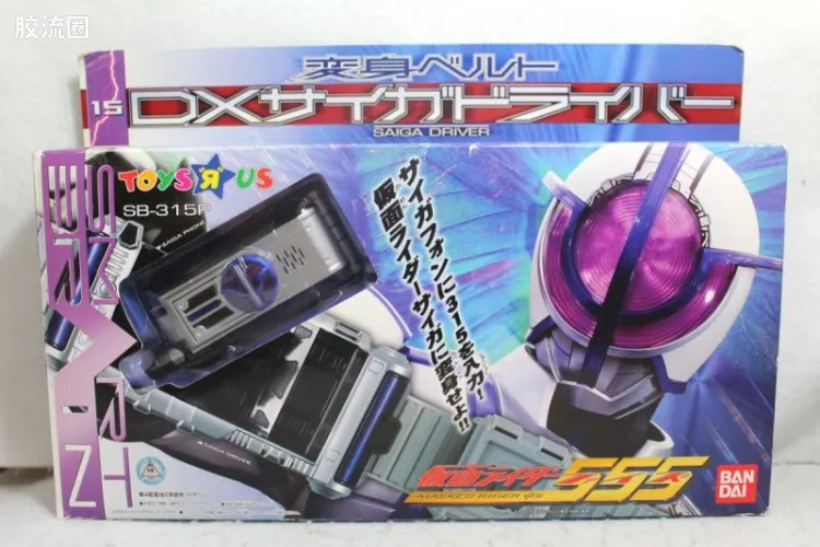 假面骑士DX装备系列 假面骑士555 假面骑士555 DX SB-315B Psyga驱动器 SB-315P Psyga手机