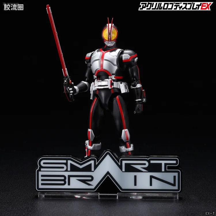 亚克力LOGO展示牌EX系列 假面骑士 <假面骑士555> SMART BRAIN