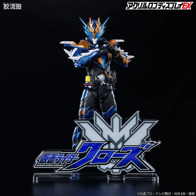 亚克力LOGO展示牌EX系列 假面骑士 假面骑士Build/假面骑士Cross-Z