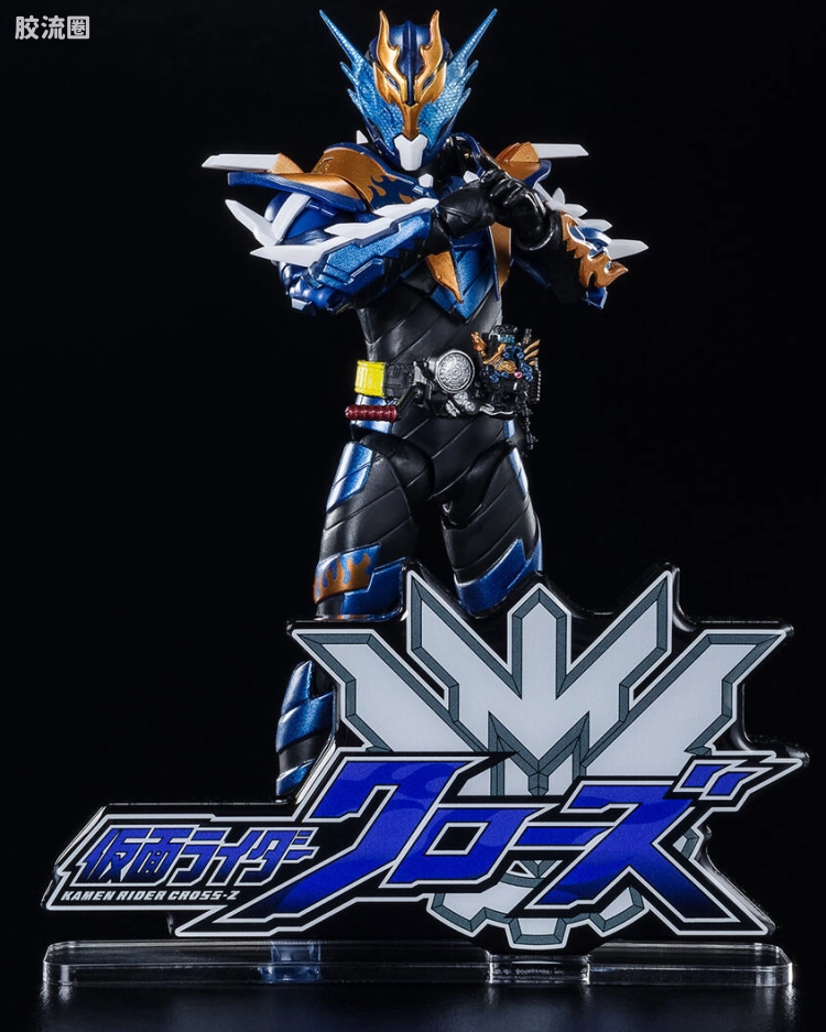 假面骑士Build/假面骑士Cross-Z