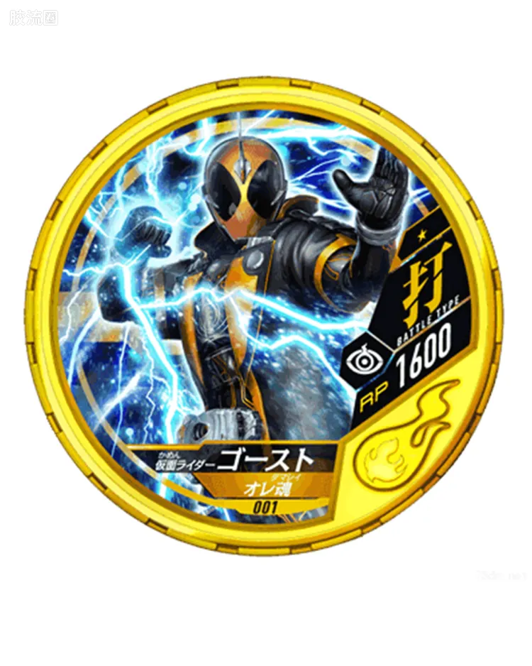 假面骑士Buttobasoul 00