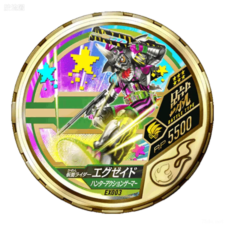 假面骑士DX装备系列 假面骑士Buttobasoul 假面骑士Buttobasoul NO. EX