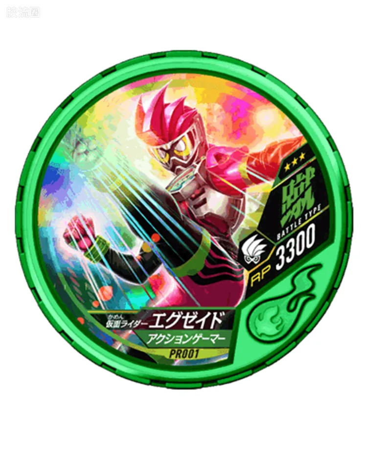 假面骑士Buttobasoul NO. PR