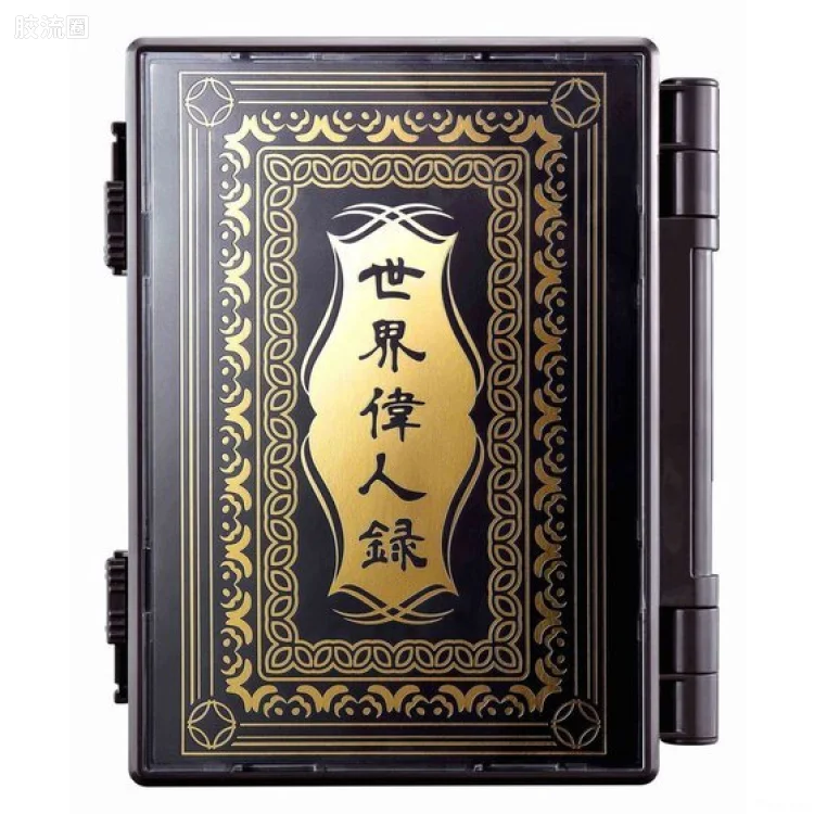 假面骑士DX装备系列 假面骑士Buttobasoul 假面骑士Buttobasoul 世界伟人录ver.