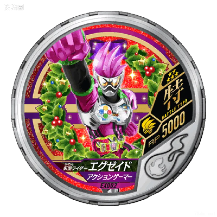 假面骑士DX装备系列 假面骑士Buttobasoul 假面骑士Buttobasoul 白银银币