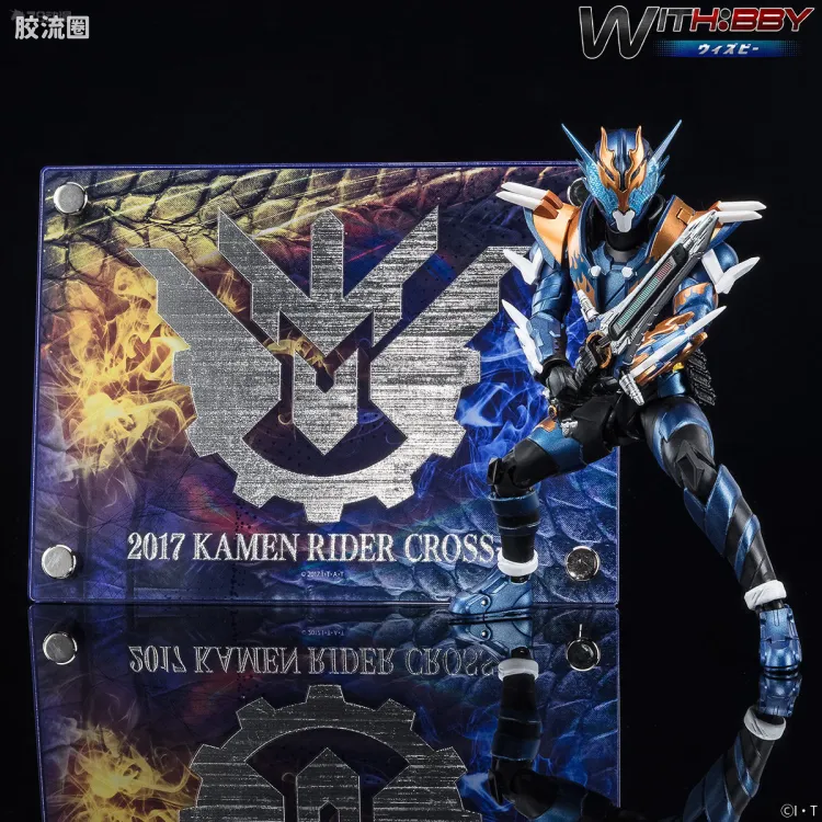 WITH:BBY系列 假面骑士系列 假面骑士Cross-Z