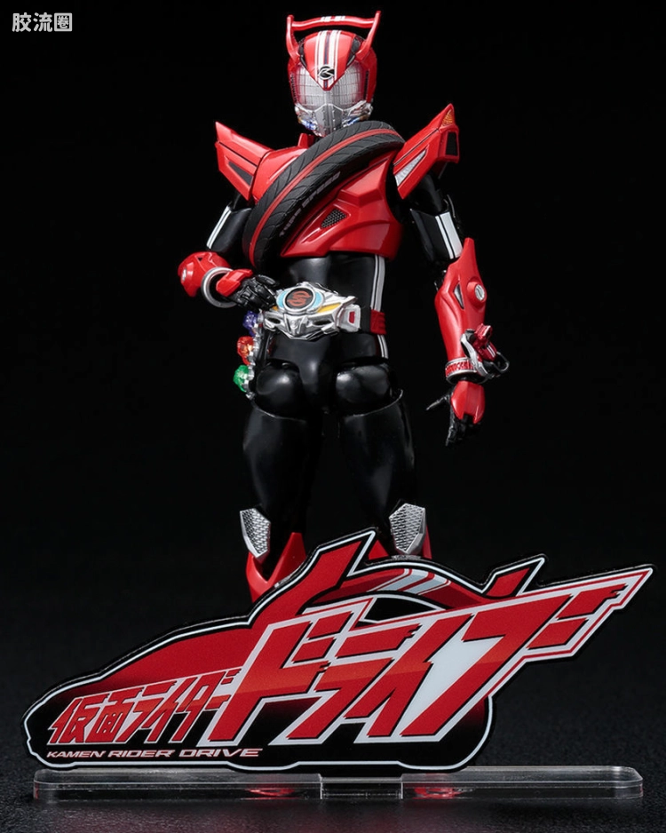 <假面骑士DRIVE>