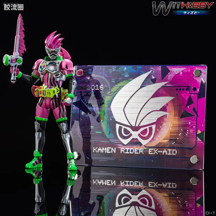 WITH:BBY系列 假面骑士系列 <假面骑士EX-AID>