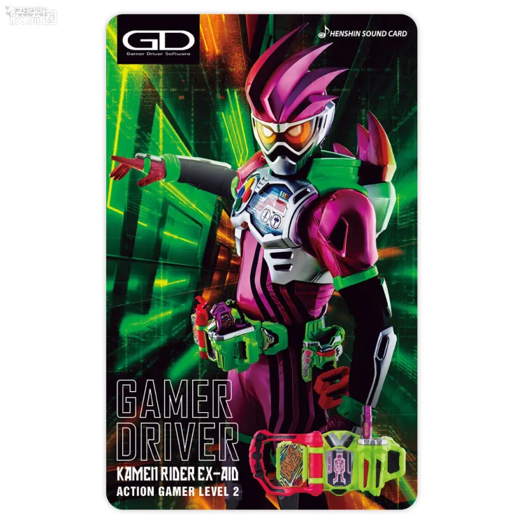 变身声音卡片选集系列  普通版 假面骑士EX-AID 动作玩家Lv.2