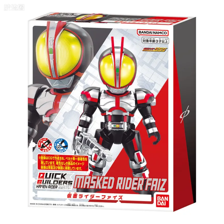 假面骑士 Quick Builders Quick Builders普通版 假面骑士 Faiz