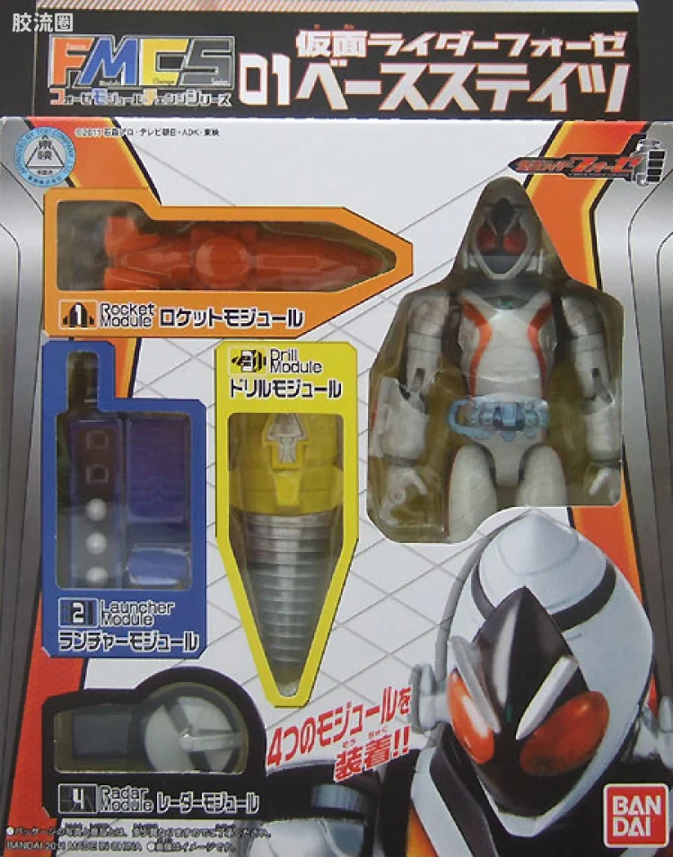 假面骑士TV版可动系列 FMCS 假面骑士Fourze
