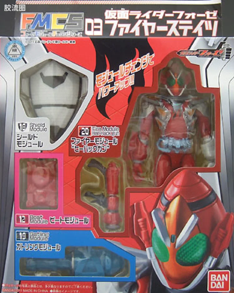 假面骑士TV版可动系列 FMCS 假面骑士Fourze 火焰形态