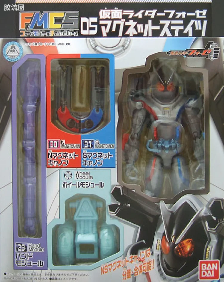 假面骑士TV版可动系列 FMCS 假面骑士Fourze 磁力形态