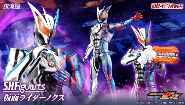 SHF 假面骑士限定版 假面骑士Nox/暗夜