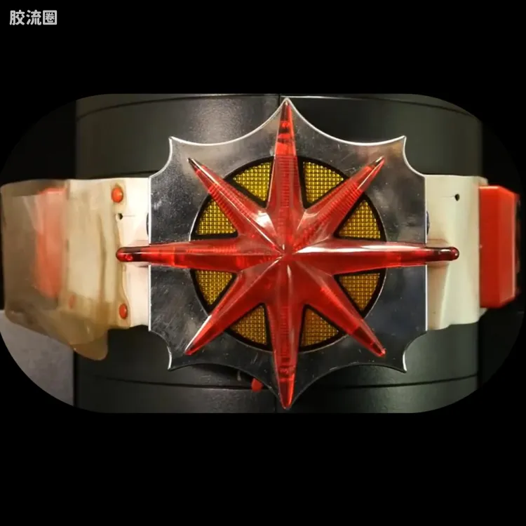 假面骑士DX装备系列 昭和假面骑士 假面骑士Stronger 变身腰带