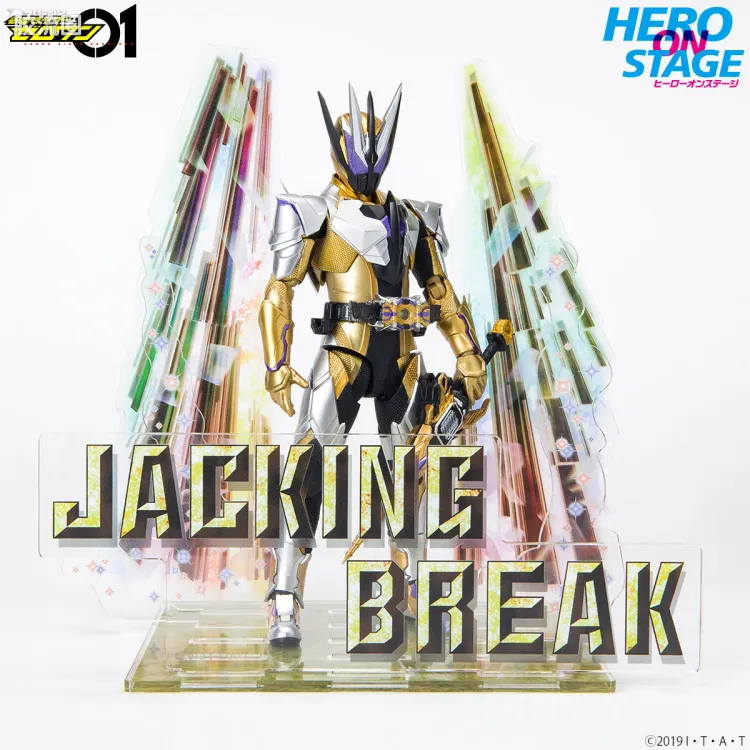 HERO ON STAGE系列 限定版 假面骑士Thouser Jacking Break Thousand Break
