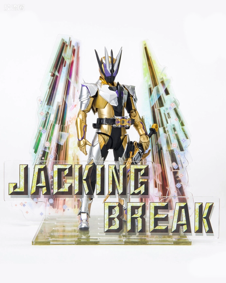 假面骑士Thouser Jacking Break Thousand Break