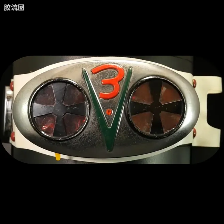 假面骑士DX装备系列 昭和假面骑士 假面骑士V3 变身腰带