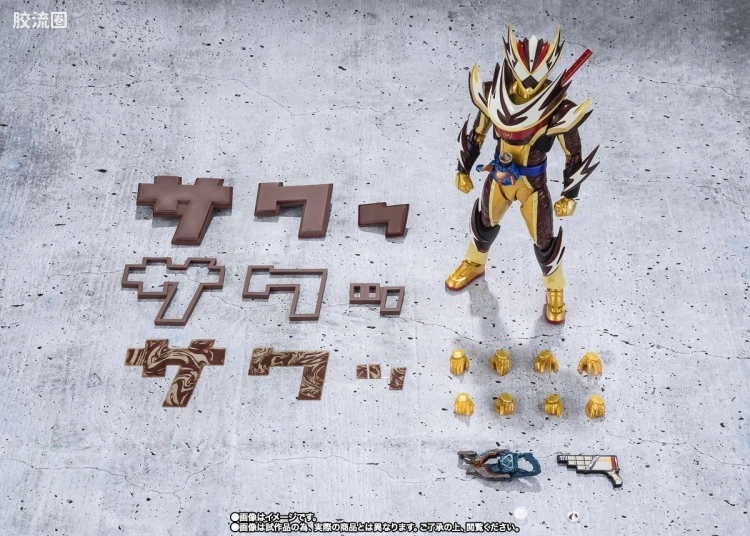 SHF 假面骑士限定版 假面骑士Valen/瓦伦 冰沙特装＆“松脆”效果配件套装 - 图片