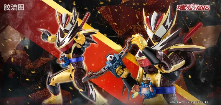 SHF 假面骑士限定版 假面骑士Valen/瓦伦 冰沙特装＆“松脆”效果配件套装