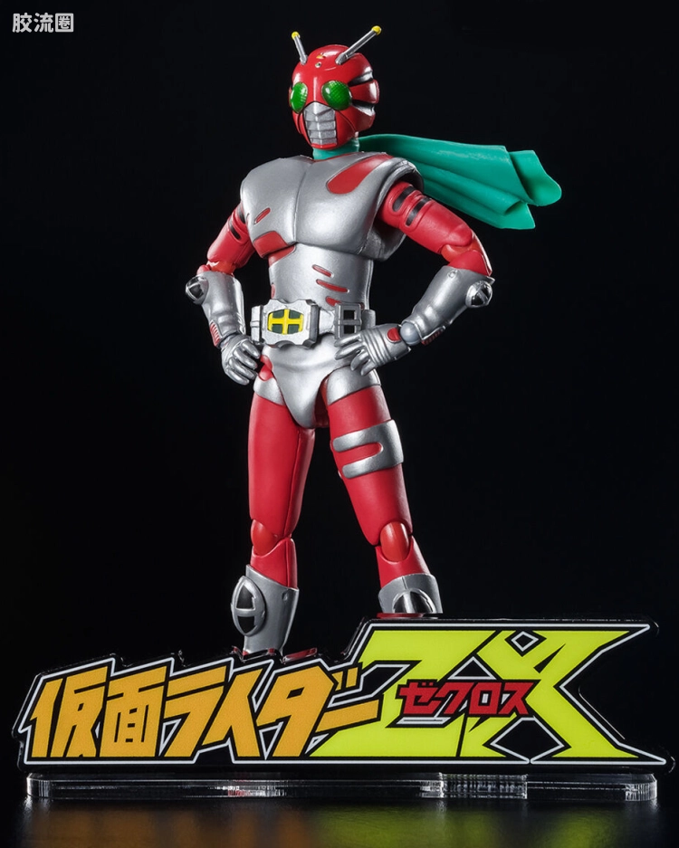 <假面骑士ZX>
