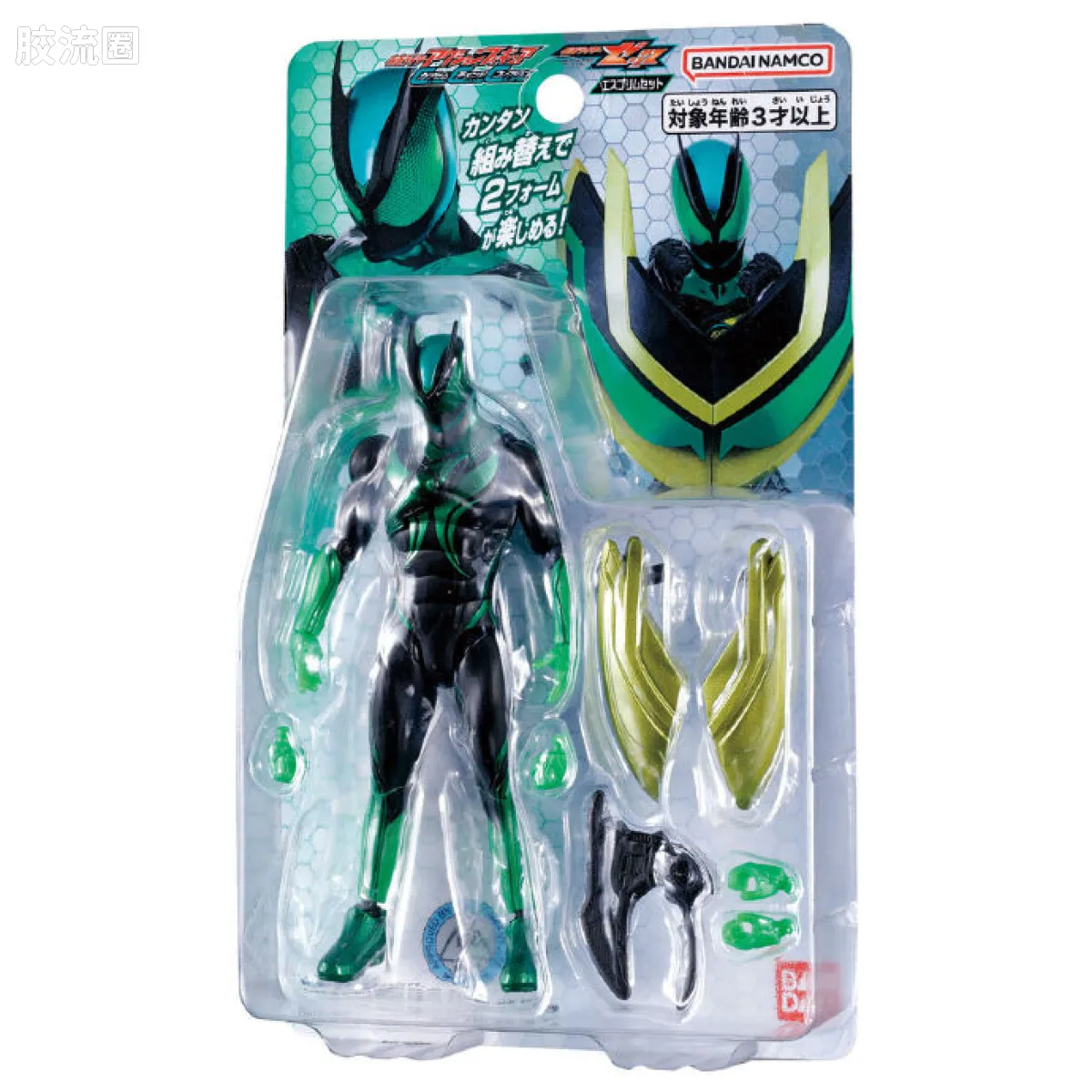 假面骑士超可动人偶/Action Figure Capsem Change Collection系列 假面骑士ZZZ 灵犀套装