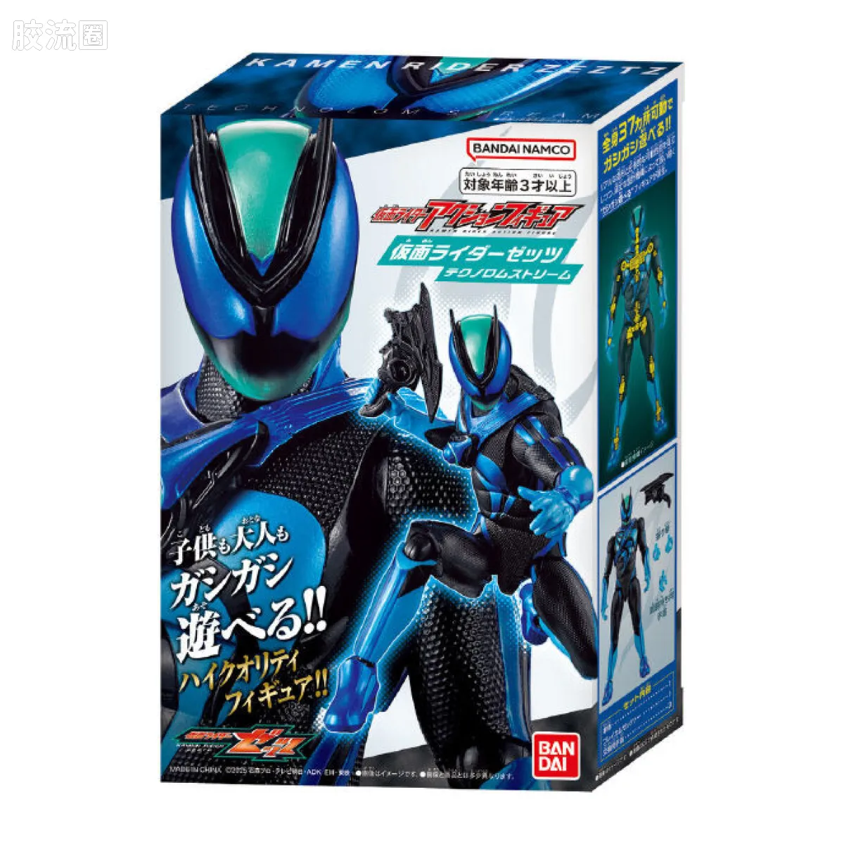 假面骑士超可动人偶/Action Figure 综合 假面骑士ZZZ 科技涌动