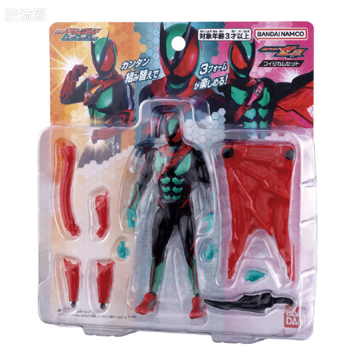 假面骑士超可动人偶/Action Figure Capsem Change Collection系列 假面骑士ZZZ 肌体套装