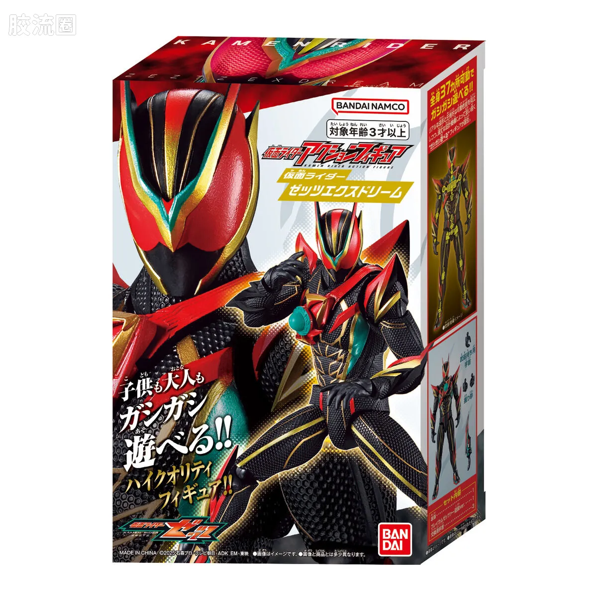 假面骑士超可动人偶/Action Figure 综合 假面骑士ZZZ 超梦
