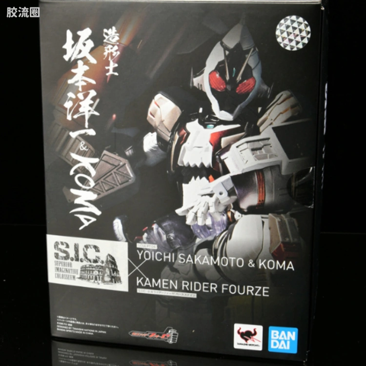 S.I.C. 普通版 假面骑士fourze