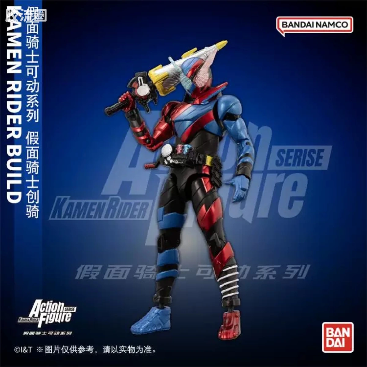 假面骑士超可动人偶/Action Figure 国代版 超豪华可动 假面骑士创骑 兔子坦克形态