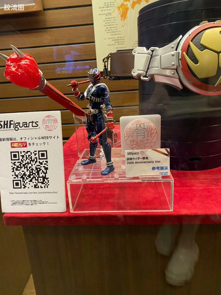 SHF 真骨雕假面骑士系列 假面骑士响鬼 20th Anniversary Ver.