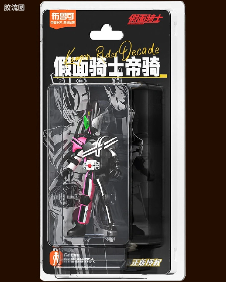 假面骑士帝骑