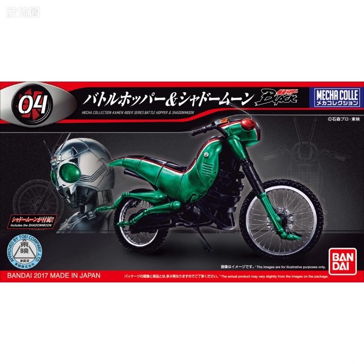 机甲收藏系列Mecha Collection 假面骑士系列 假面骑士影月