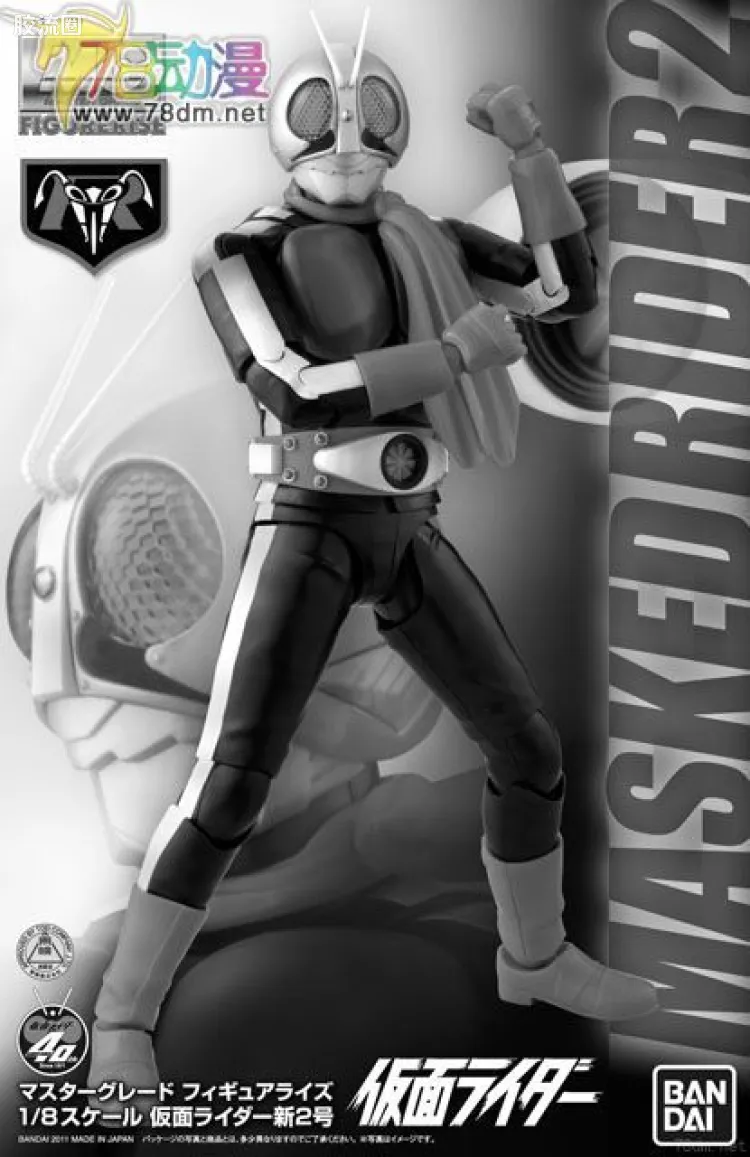 Figure-rise系列&其它万代人形拼装综合 MG FIGURE‐RISE 限定及特别版 假面骑士新2号 限定