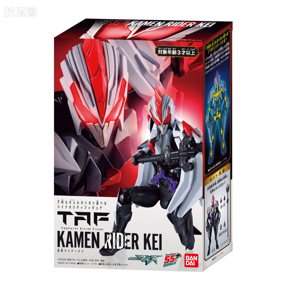 假面骑士超可动人偶/Action Figure null 假面骑士时禽