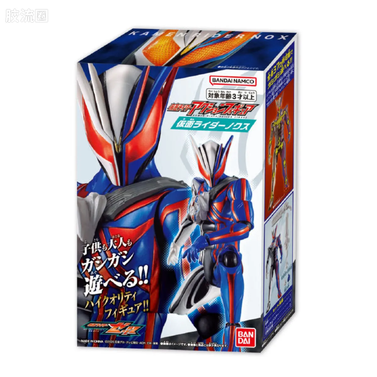假面骑士超可动人偶/Action Figure 综合 假面骑士暗夜