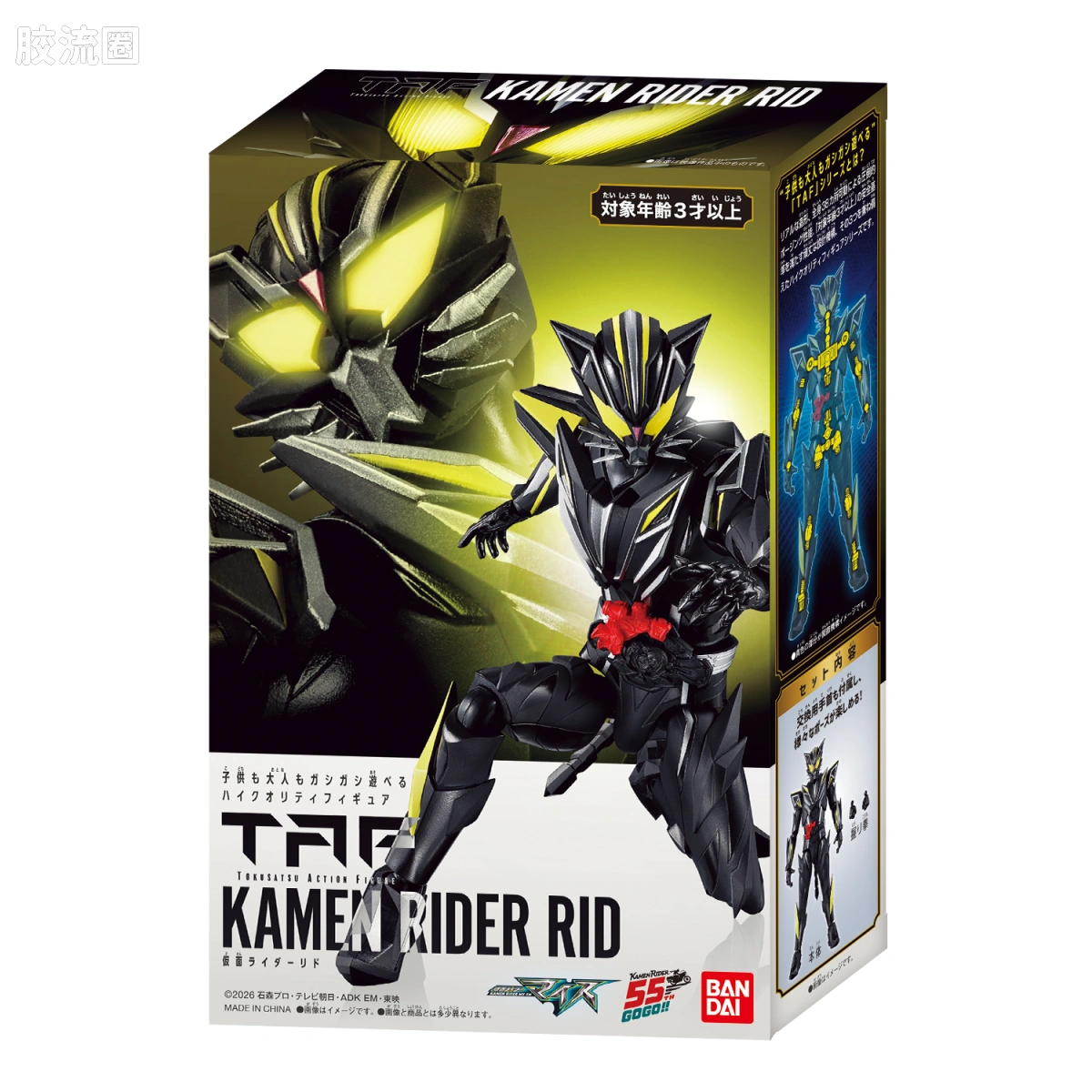 假面骑士超可动人偶/Action Figure null 假面骑士狸断
