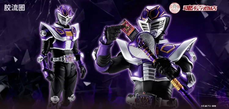 SHF 真骨雕假面骑士系列 假面骑士王蛇