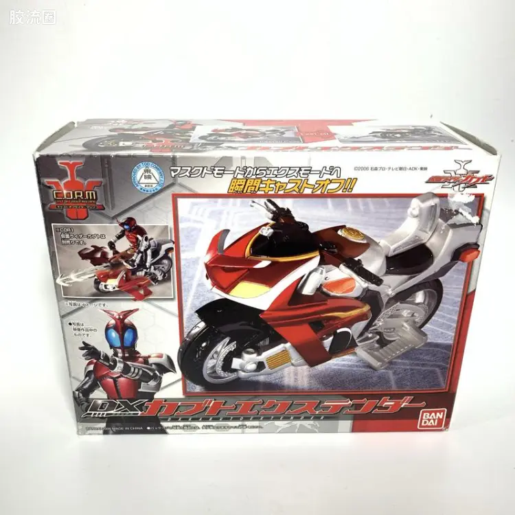 假面骑士TV版可动系列 COR 假面骑士甲斗摩托车 KABUTO EXTENDER