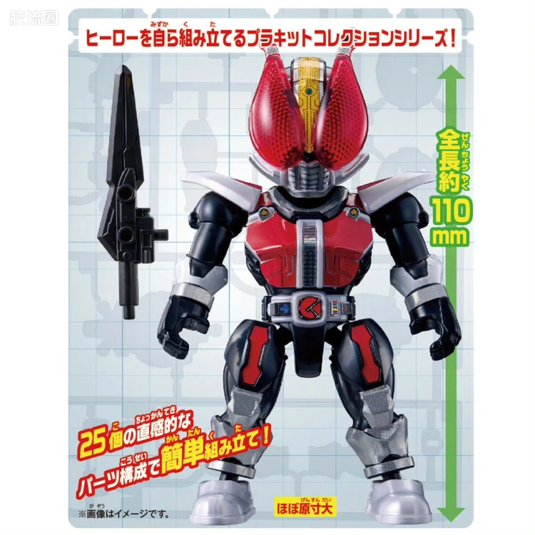 假面骑士 Quick Builders Quick Builders普通版 假面骑士电王 圣剑模式