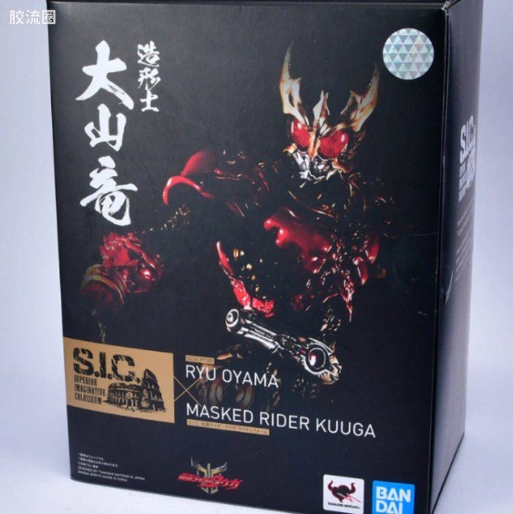 S.I.C. 普通版 假面骑士空我3.0