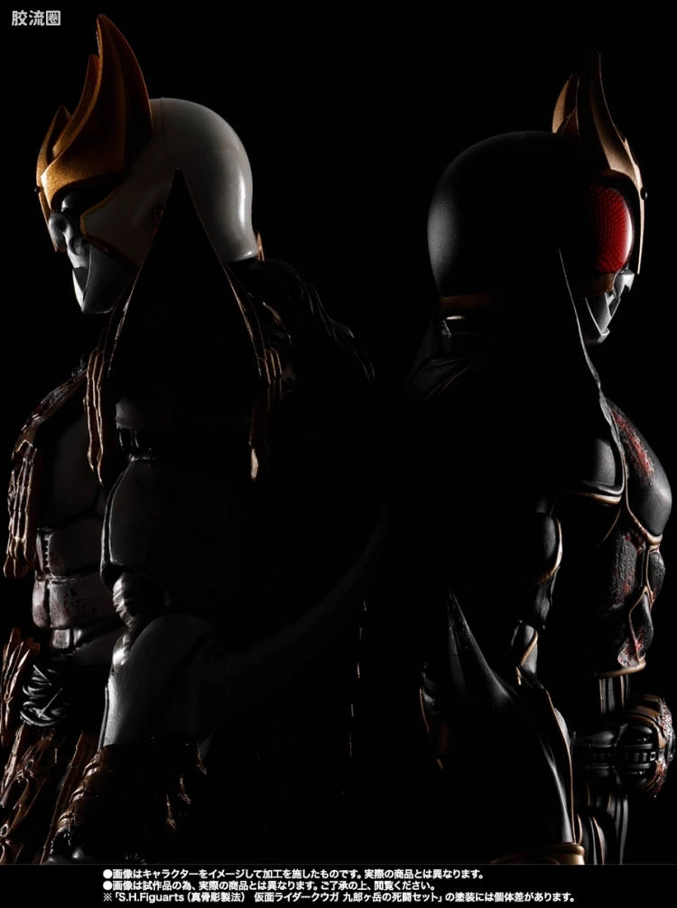 SHF 真骨雕假面骑士系列 假面骑士空我 九郎岳的死斗套装 - 图片