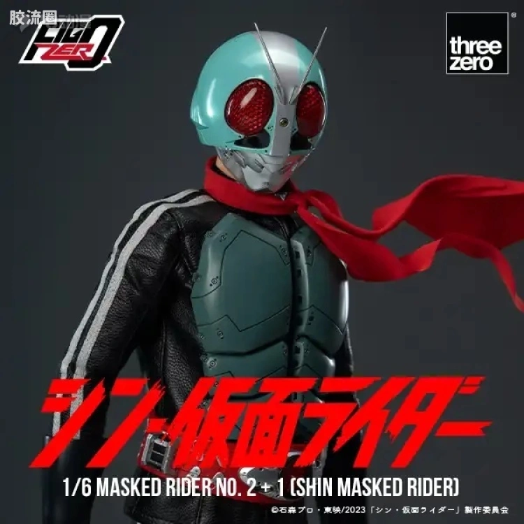 threezero特摄 FigZero特摄系列 假面骑士第2+1号(新·假面骑士)