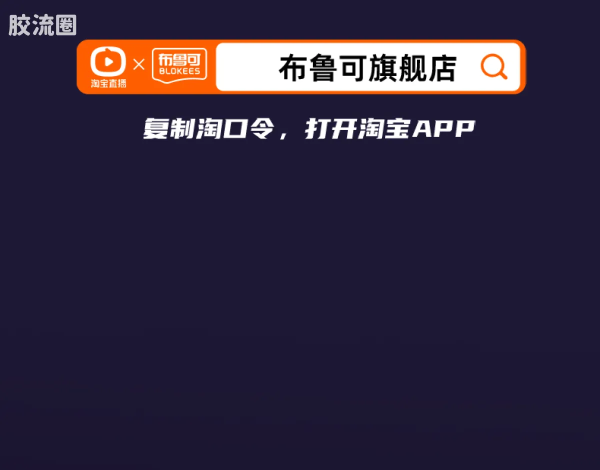 布鲁可假面骑士 经典 假面骑士 经典组合版S - 图片
