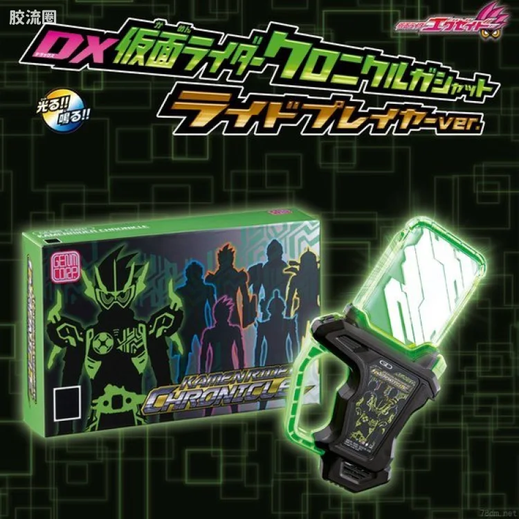 假面骑士DX装备系列 假面骑士EX-AID 假面骑士编年史卡带骑士玩家版